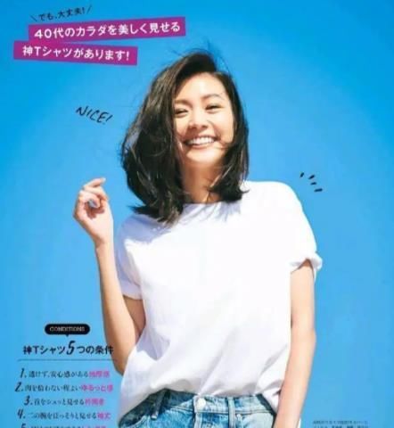  「短袖」挑选一件短袖的全能搭，处理你穿衣搭配上的全部苦恼