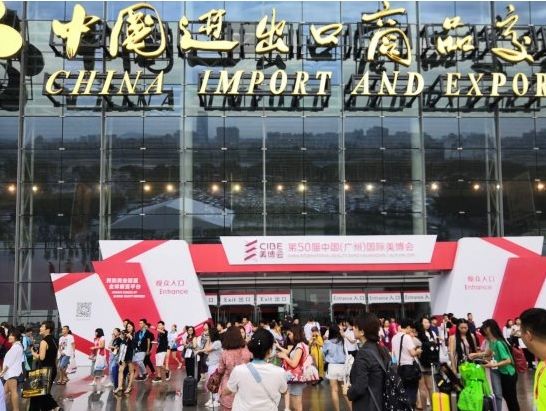 肌摩亮相广州美博会 为产品增量、为品牌赋能