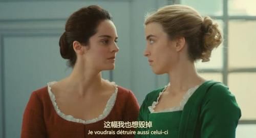  主动：读懂《燃烧女子的肖像》：社会不平等，但爱可以平等