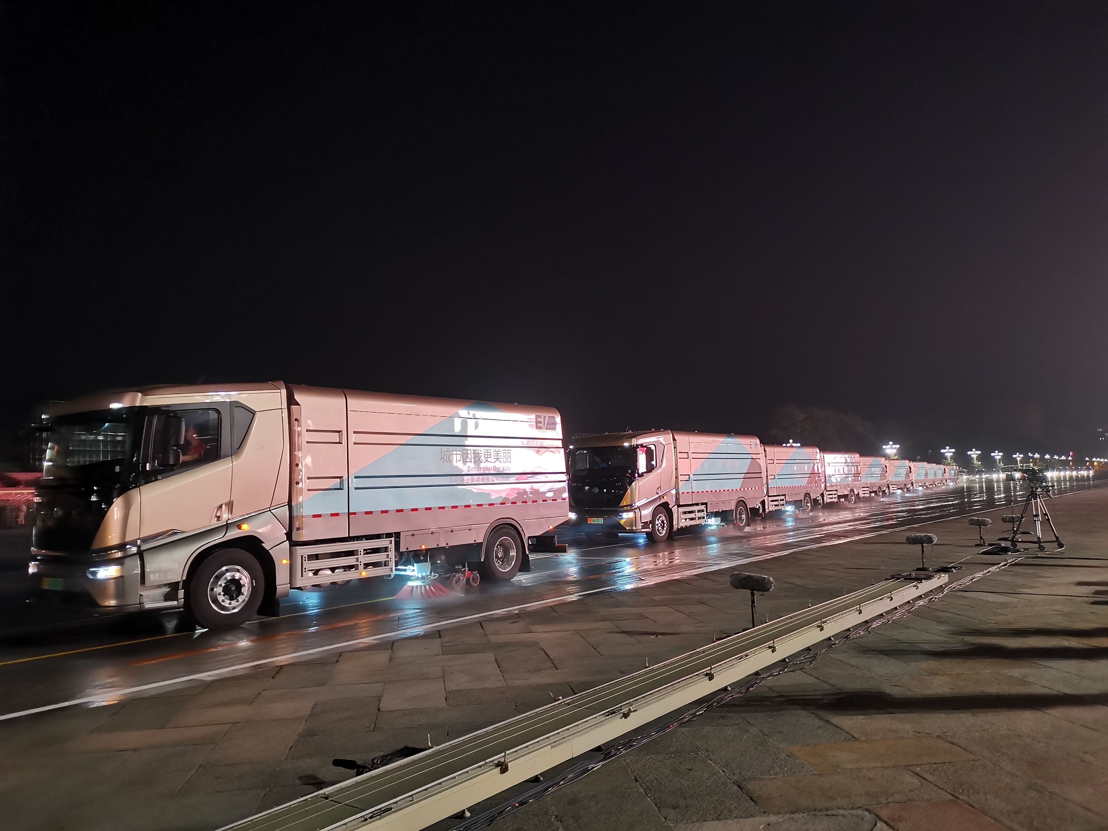  【阅兵】揭秘“阅兵零方阵”：阅兵前深度清洗长安街，将陆续投