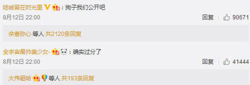 来自九亿少女的气愤，林更新否认结婚事实，称暴露病者隐私是不道