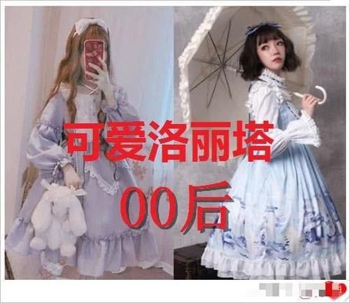 「 软妹」00后可爱,10后穿软妹裙就好,穿哪种洛丽塔?90后暗黑