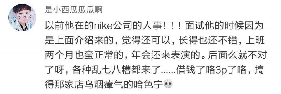 曝光两个借钱不还的骗子，手段非常的卑鄙。引起公愤，被全城寻人