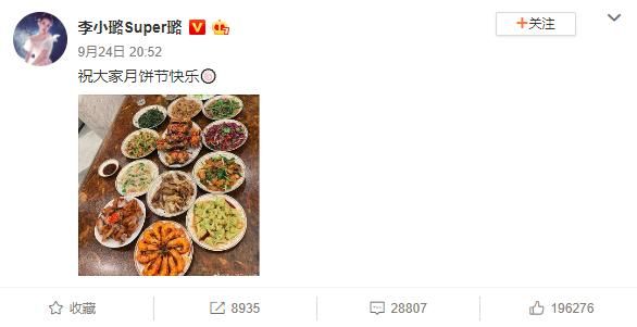 李小璐控诉造谣者成功，除了获得33万赔偿外，也预示着即将复出