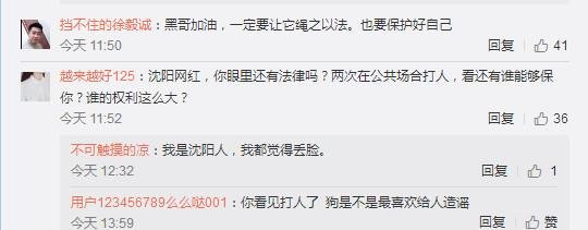 巴扎黑曝实锤!晒与吴迪聊天记录,评论炸了,网友这次仙洋栽了