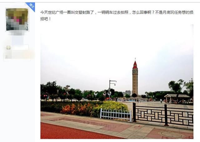 你咋不上天了!昨日网上疯传鹤壁某地6人被杀?!网警表示