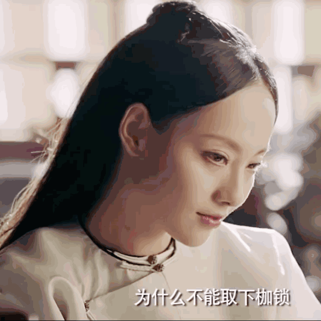 佘诗曼的玫瑰妆秦岚的包围眼线，《延禧攻略》简直是在演“美妆皇