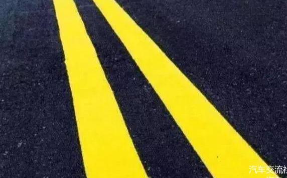 单黄线和双黄线有什么区别? 很多人都忘了, 因此被罚款扣分