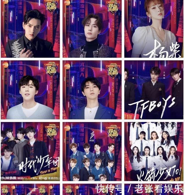 今年跨年主持人