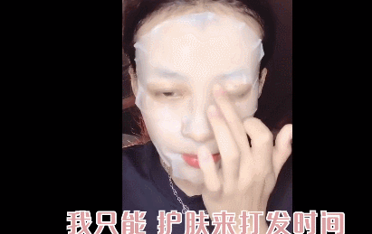  『遇上』当换季遇上复工，我才知道清洁保湿有多重要
