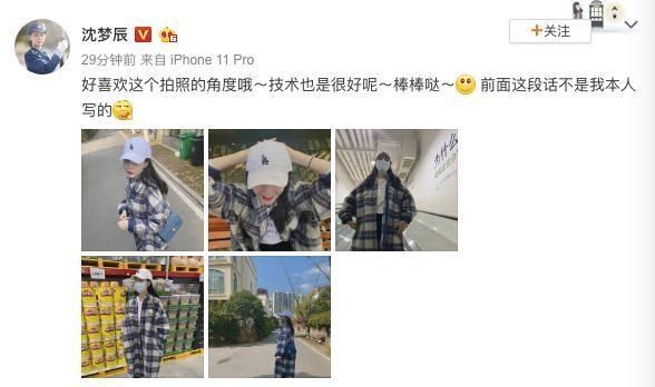  迪丽@黄晓明想发自拍，工作人员不让，迪丽热巴迟迟不发视频被粉丝催更