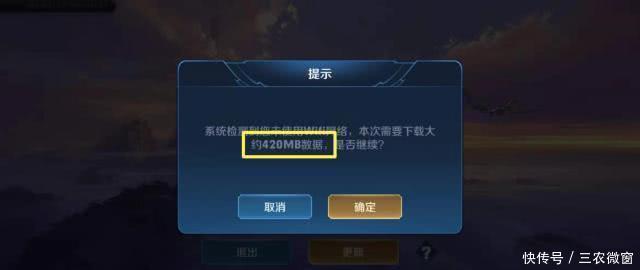 王者荣耀哪个是更新