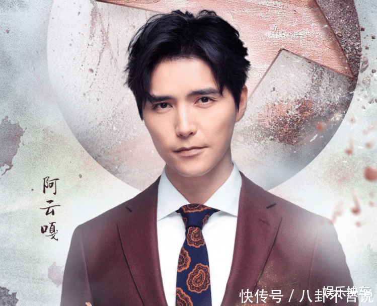 阿云嘎东方卫视跨年