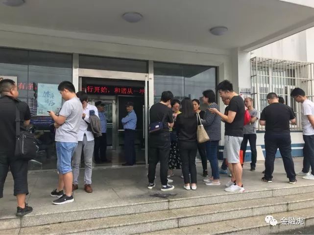 视频曝警方对联璧金融以涉嫌非吸立案调查，揭平台跑路征兆!