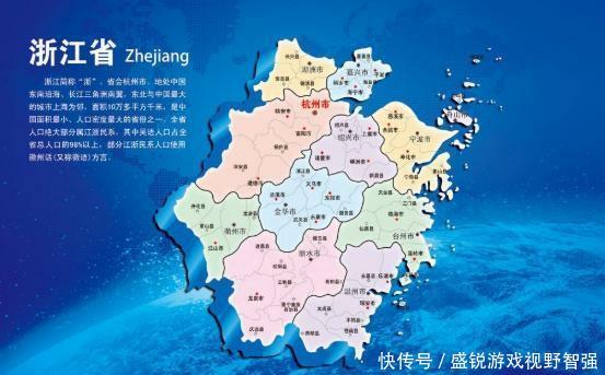  「三驾马车」中国最富裕省份，“三驾马车”两架掉链子，唯有省