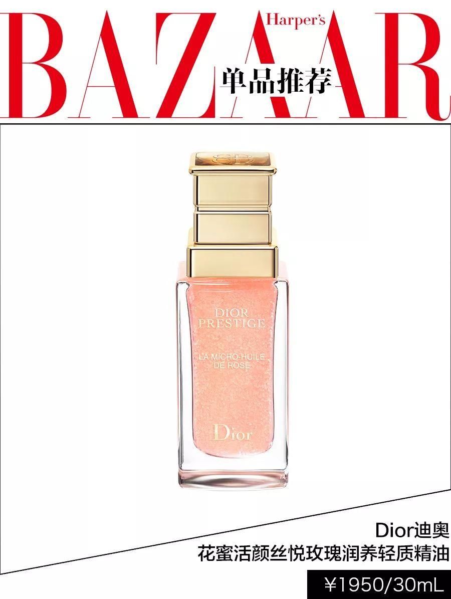 打造郑秀妍同款奶油肌，这些夏日底妆宝贝你可要收入囊中!