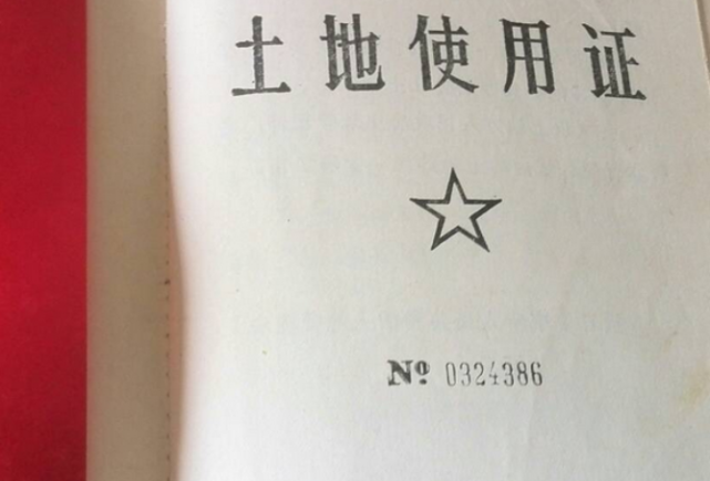以前农村建的房，没有宅基地证算违规吗？没有又该如何处理？