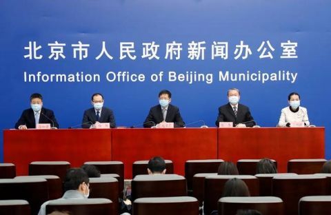  『市政府新闻』北京将创建国家级和市级实验室，推进“北京云”建设