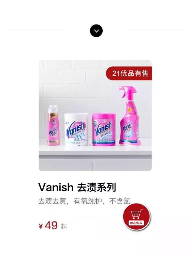 揭秘洗衣界的“神仙水”,如何花式去渍