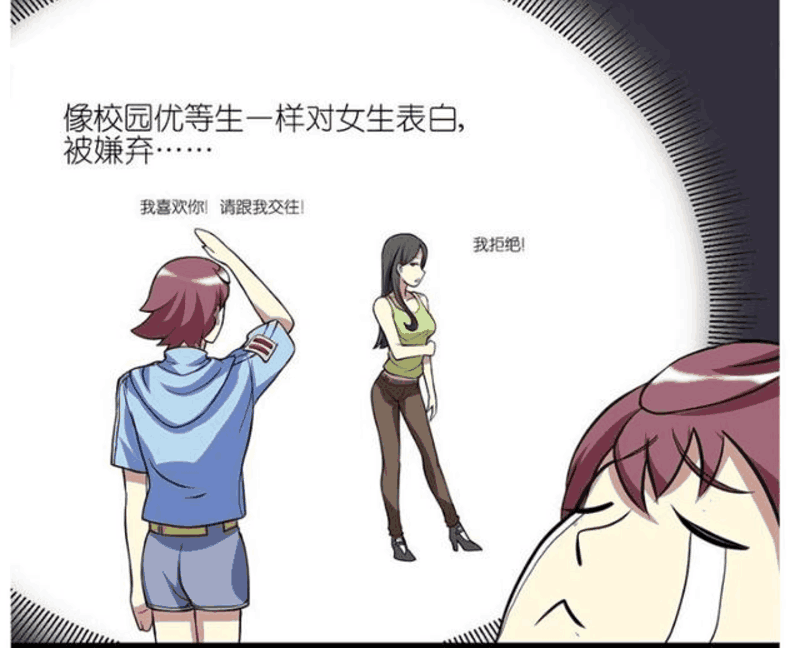 搞笑漫画: 男子改变造型, 只为了护士女神每天来看望他!