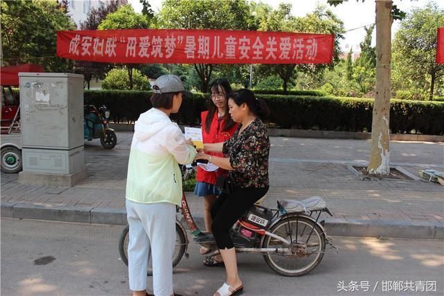 委开展未成年人暑期安全自护和防溺水知识宣传活动