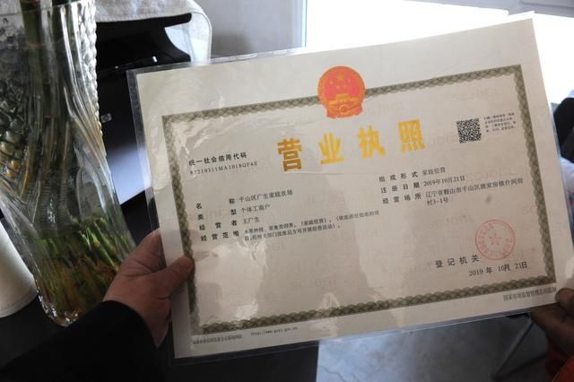  [建起]农民创富闯新路 建起百亩葡萄园