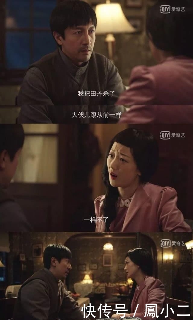 『打人』把观众气得想打人,张鲁一这演技绝了