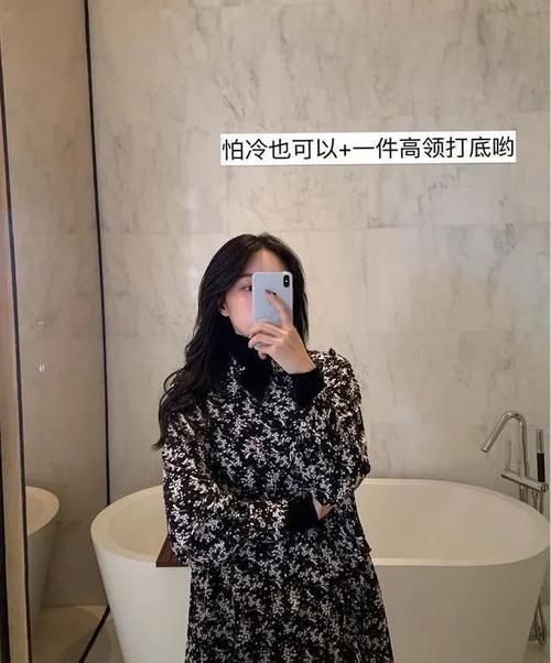  [碎花]碎花连衣裙怎么穿才时髦？学学这些潮流搭配，轻松摆脱土俗感