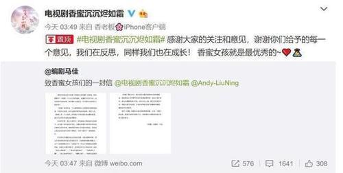 男主邓伦将下线经纪人发文嘲讽?工作人员这么回应