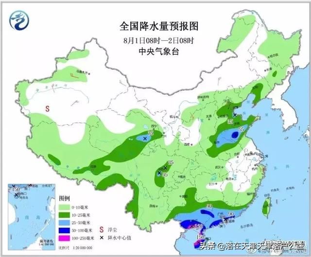 晒晒晒热热热？别急，雨来了！从明天开始连续两天记得带伞