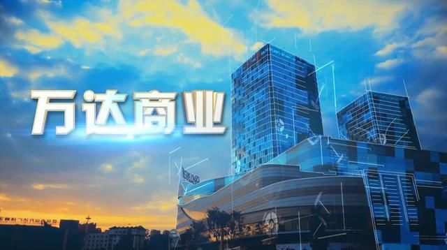 王健林从中国首富到如今的“首负”，下一个目标将会是什么?