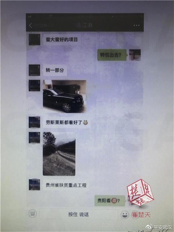 真影帝!KTV见“舅舅”抗洪镜头泪奔 骗走570万受害人还深信不疑