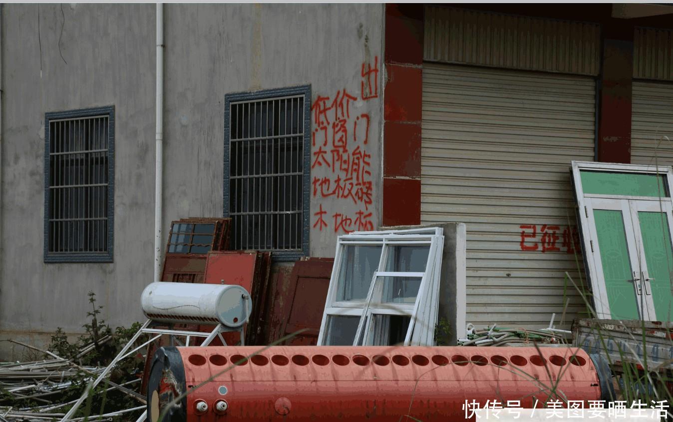  【拆掉】棚户改造： 去库存还是消除贫困 居民： 为何这么好的房