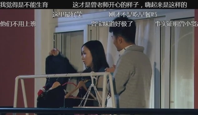 #接吻时#爱情公寓:胡一菲和曾小贤首次接吻时,谁注意到弹幕,三观贼正!