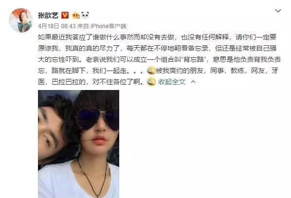 『 谣言』各个都是你怀孕时心酸的写照，那些被孕期谣言坑惨的明星