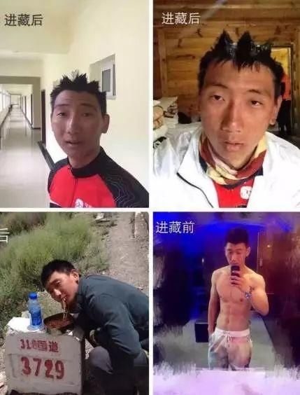 当初装X去西藏，回来变成这样，爸妈都以为我整容了