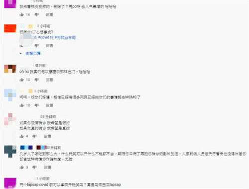  「美女网」美女网红效仿金在中，谎称确诊吓哭亲友，其说谎原因和金在中一样