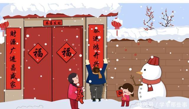  『是从』中国人是从什么开始过年的
