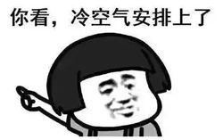  「未来」刚刚，河南下雪了！商丘发布寒潮预警，未来几天气温跌