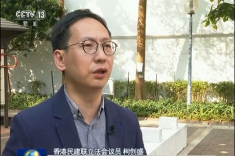  「解决」香港各界支持特区政府积极解决土地房屋等问题