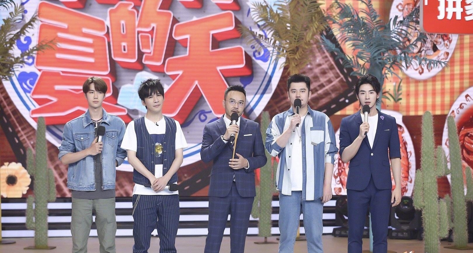 天天向上有了王一博收视率