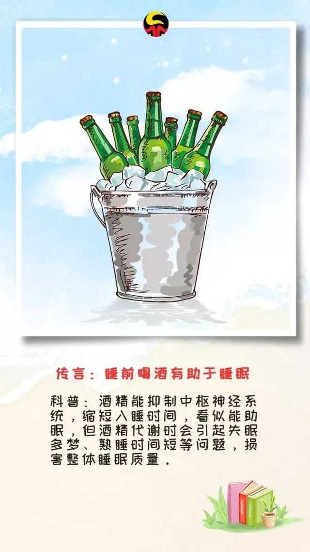 科普可乐杀精这些“千年传言”根本不存在！真相是……