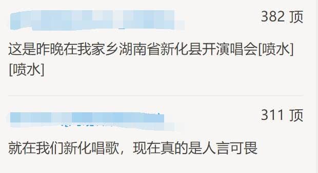 张卫健发文表示自己没事，但评论区却被冒牌货刷屏了!