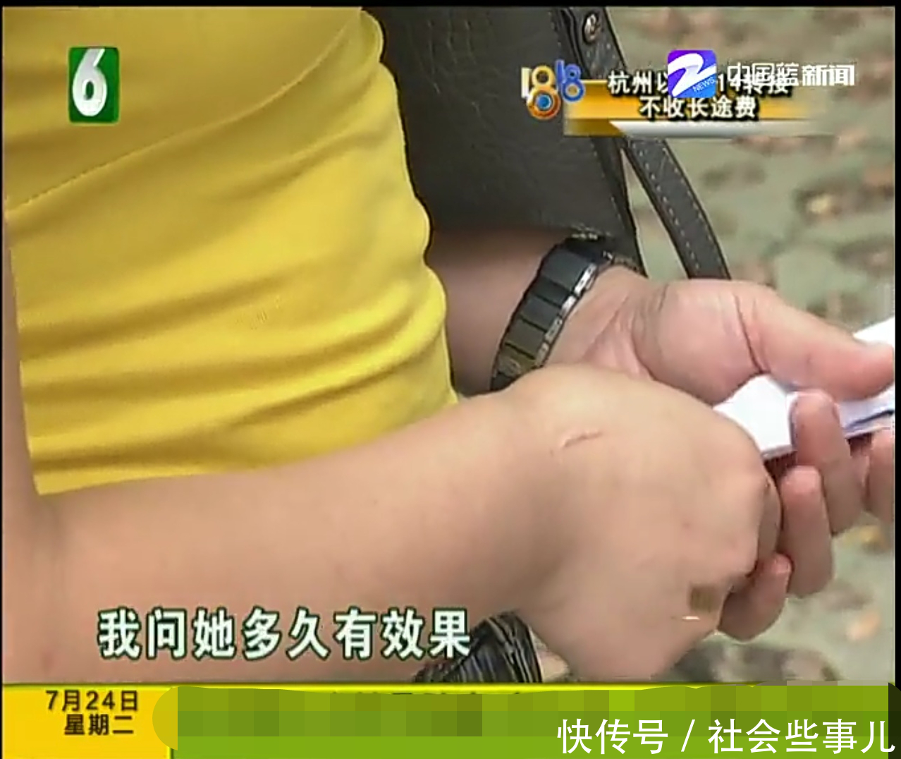 女子买塑形衣，没“变大”要求退款，店家：脱了给大家看看