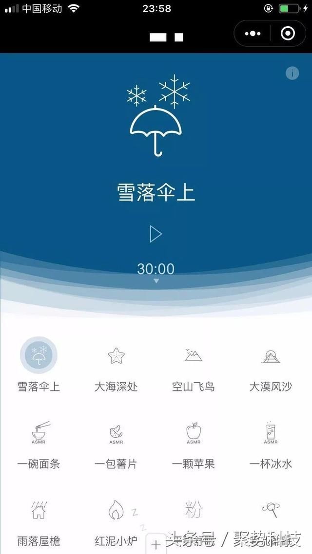 女生实用小程序推荐,每个女生都应该收藏的小程序!