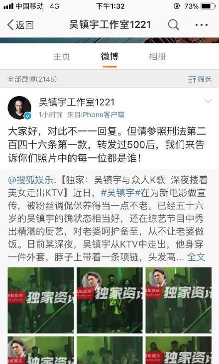 造谣一张嘴,辟谣跑断腿,苦了那些乌龙事件的主人公