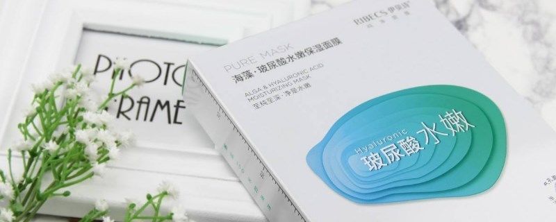  「皮肤」面膜刺眼睛是正常的吗