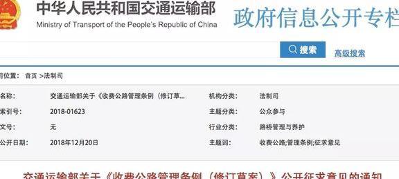 注意了：2019年5大汽车新政，货车两证取消，公路收费取消