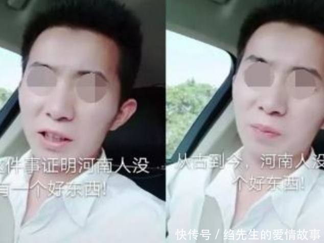 男子抖音上公然辱骂河南人，挑起网上地域攻击，被警方依法控制！