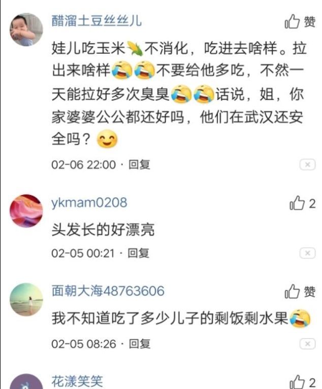  【情敌】张歆艺黑娃乐此不疲袁弘的情敌就是开心果，妖娆发型确实感人